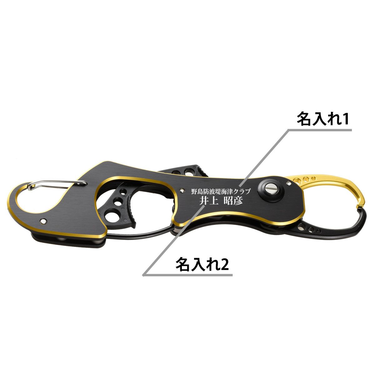 GS 黒鯛 RG 200AL裏面に名入れ1と2の指定